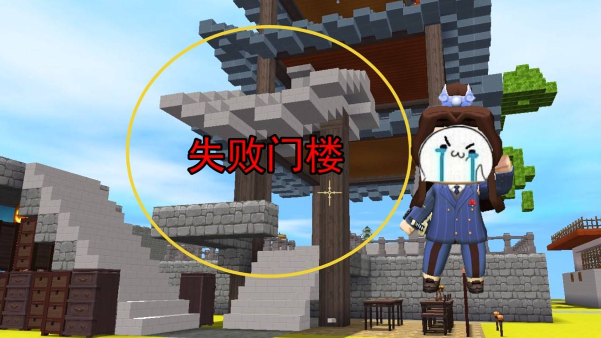 迷你世界荒岛求生61:这门楼是怎么了?改了很多次都不尽心意啊!
